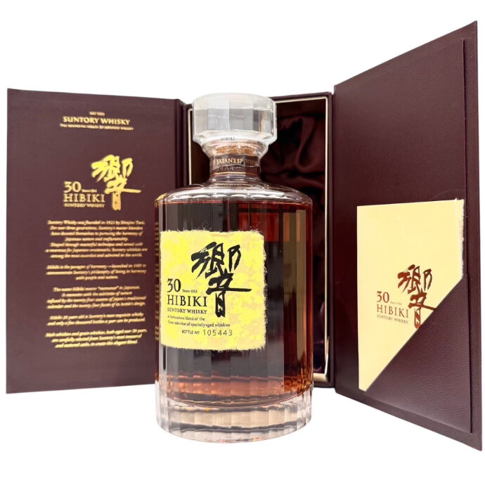 洋酒高価買取キャンペーン‼️