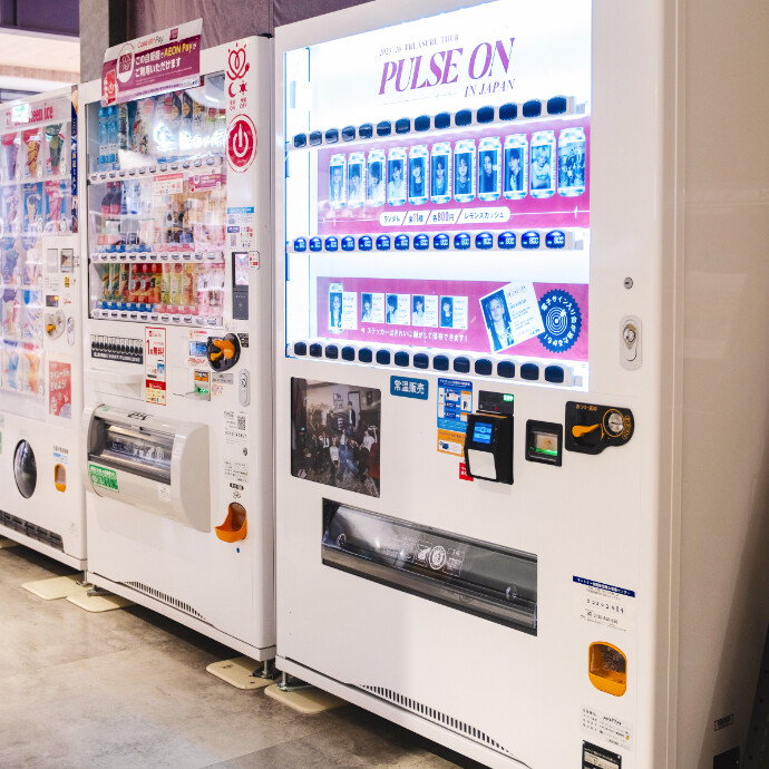 自販機コーナー