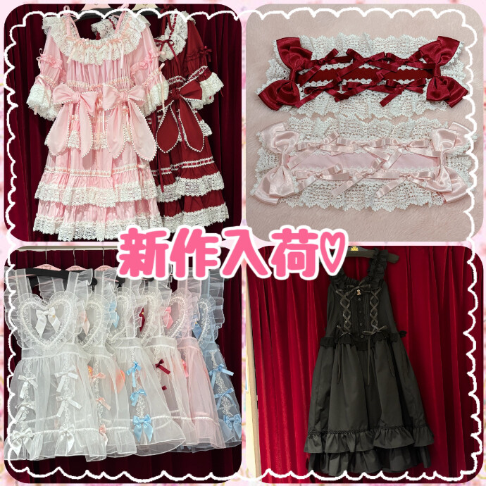新作入荷♡
