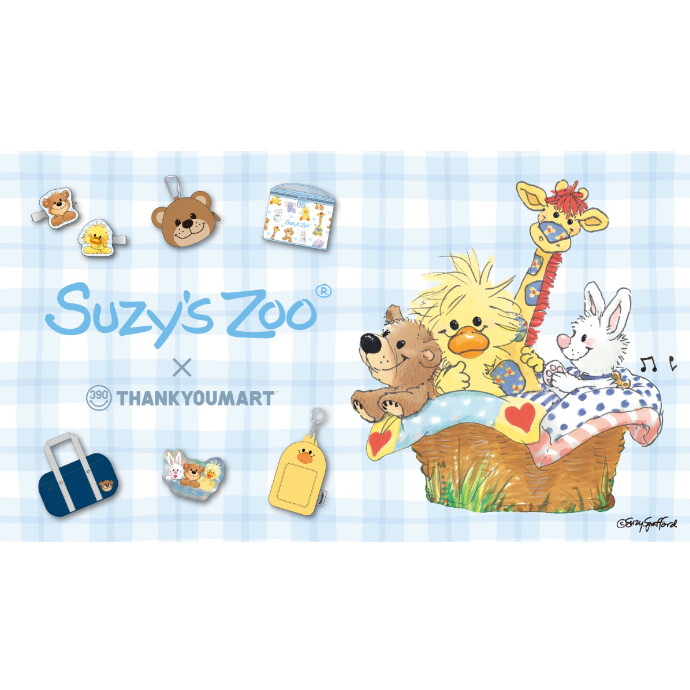 『スージー・ズー』の 限定アイテムが新登場！