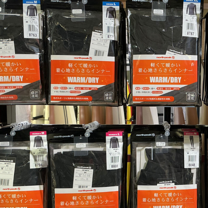 スノーボードや冬のレジャーを快適にする north peak（ノースピーク） の高機能インナー「WARM/DRY」シリーズが登場！