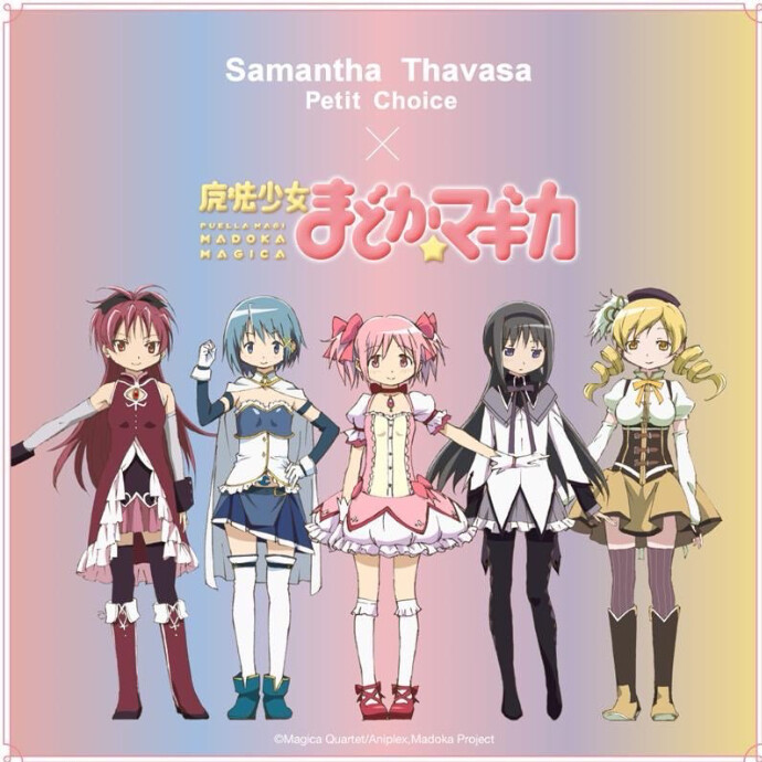 魔法少女まどか☆マギカ⭐️