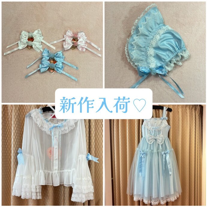 新作入荷♡