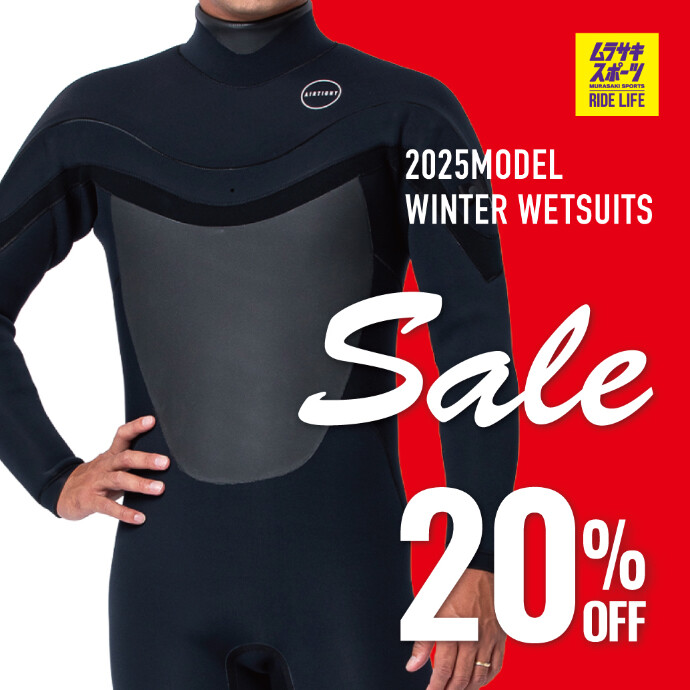 【2025年モデル確定SALE】冬用ウェットスーツが20%OFF！