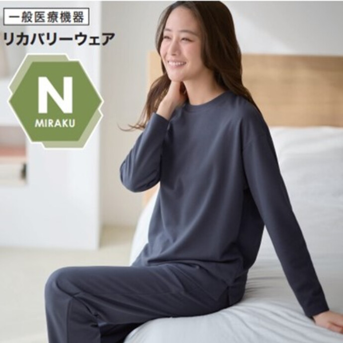 Nプラスから 着るだけで疲労回復の「リカバリーウェア」Ｎミラクが新登場！！
