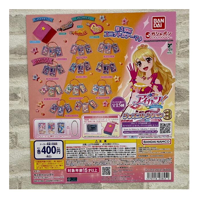 🌳入荷情報🐻