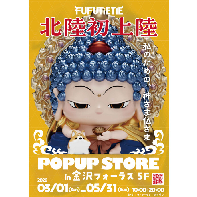 フーフーテテ POP UP STORE