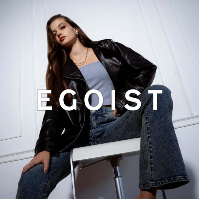 エゴイスト