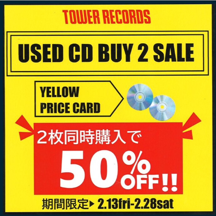USED CD BUY 2 SALE♬