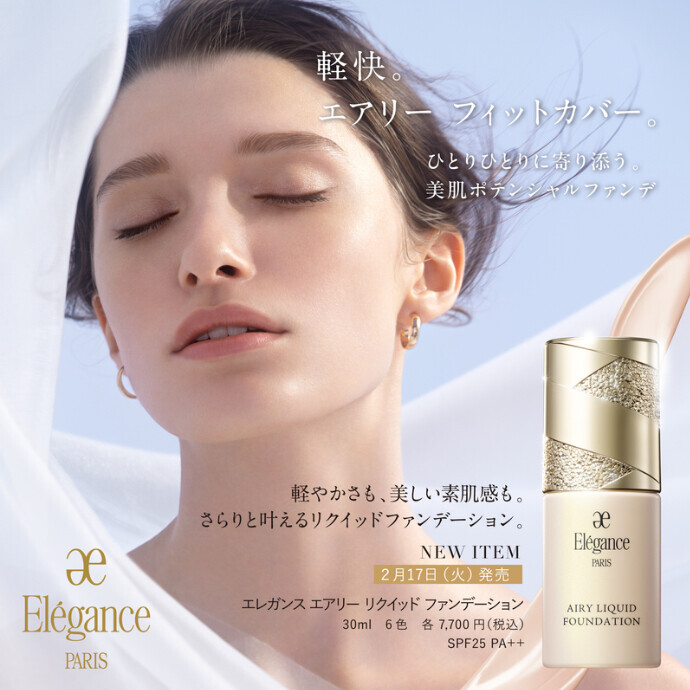 ✨🤍美肌ポテンシャルファンデ🤍✨