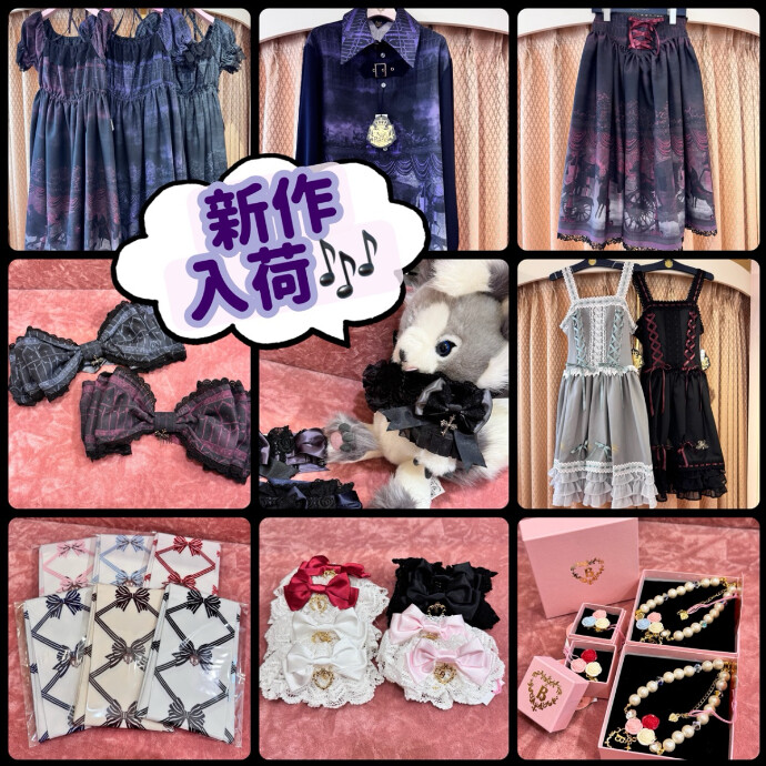 新作入荷♡