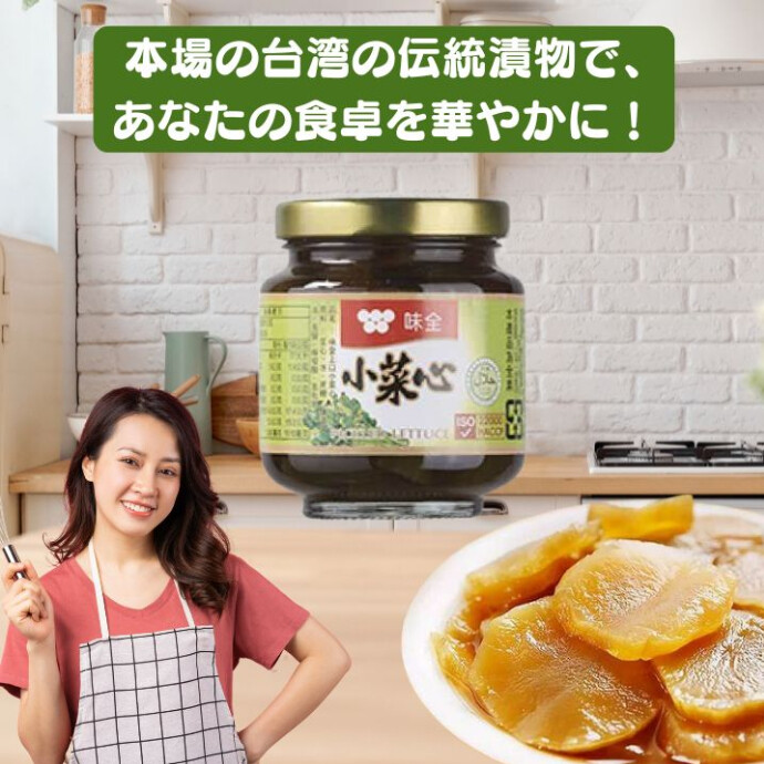 旨味がたっぷり詰まっています。一口食べれば、その風味にご飯がどんどん進むこと間違いなし！また、カリっとした食感が特徴で、何度でも楽しみたくなる美味しさです。