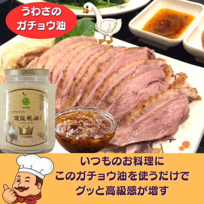 フランス料理と台湾料理が融合した絶品 新しいがどこか 素朴で懐かしい味わいです