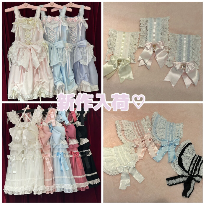 新作入荷♡