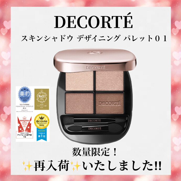 数量限定‼︎再入荷しました✨