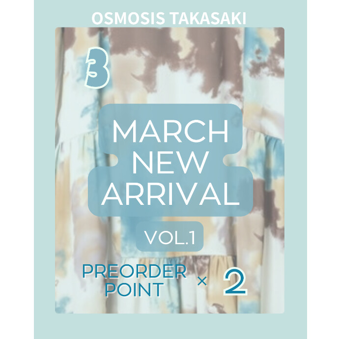 PRE ORDER MARCH VOL.2