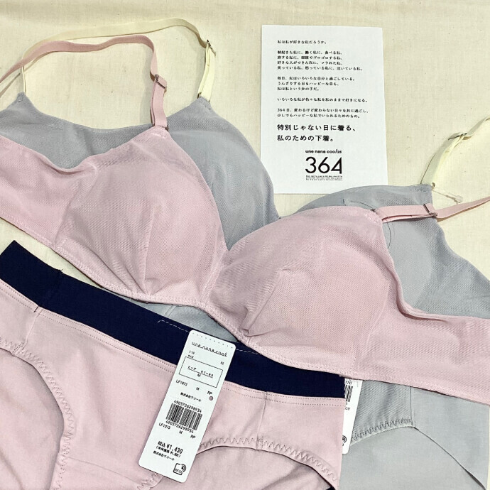 ⚪️特別じゃない日に着る、私のための下着『364』⚪️