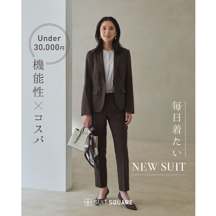 ４F スーツスクエア　コスパ&機能性スーツ