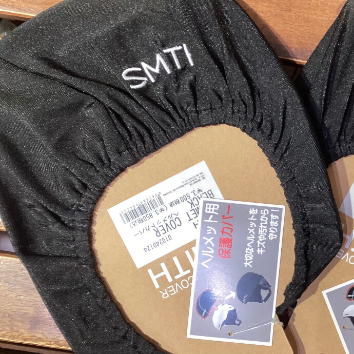 【SMITH】からヘルメット用保護カバーが入荷！