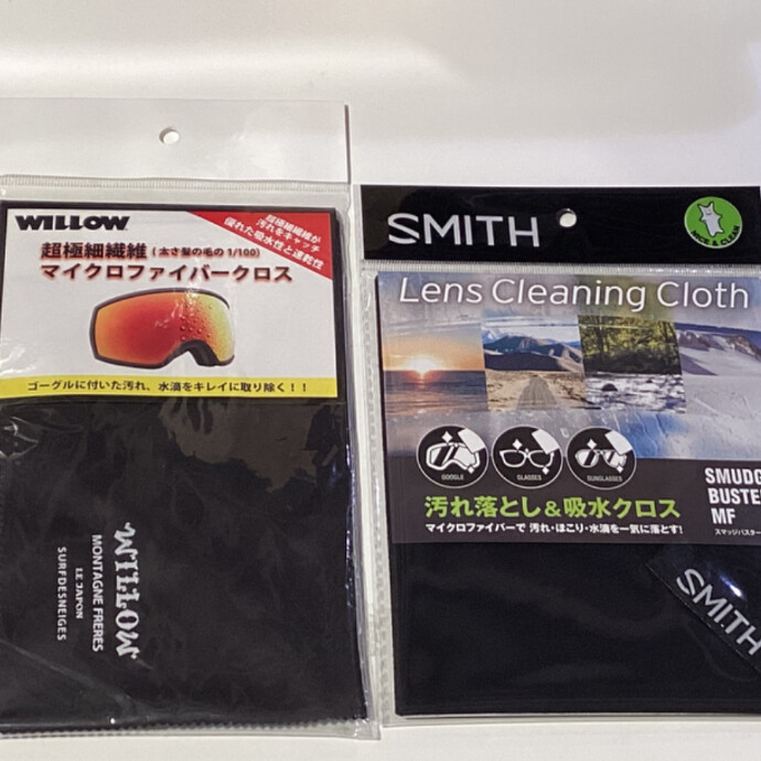 【新入荷】スノーボードの視界をクリアに！メンテナンス用クロス