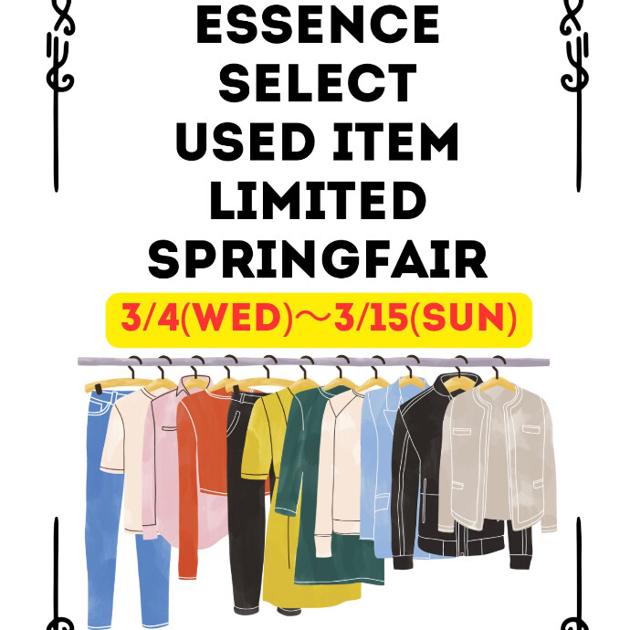 🛍️ESSENCE春の古着FAIR‼️