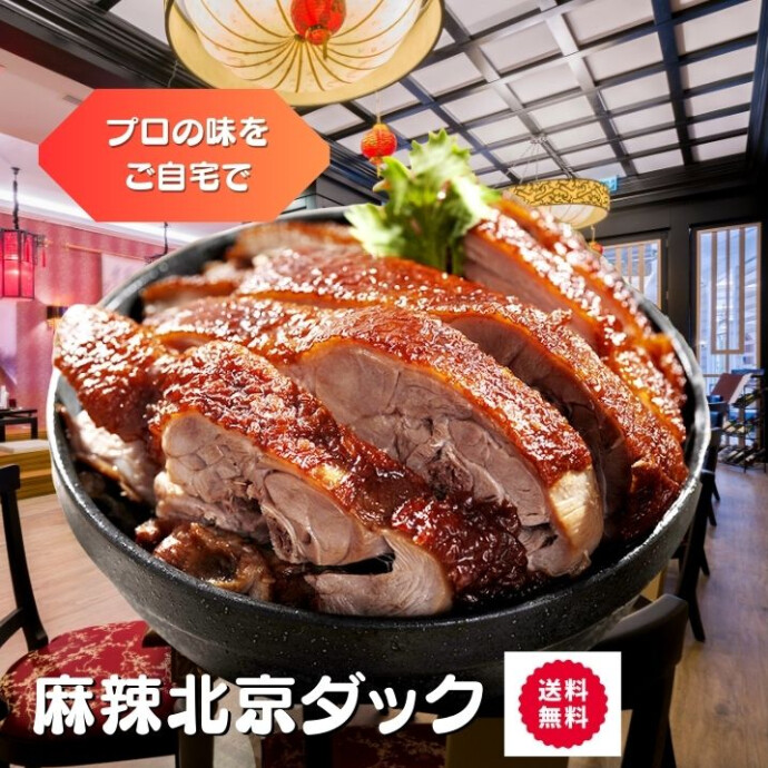 ご家庭でお手軽に“本格プロの味” 想像を超えるおいしさをご自宅で——