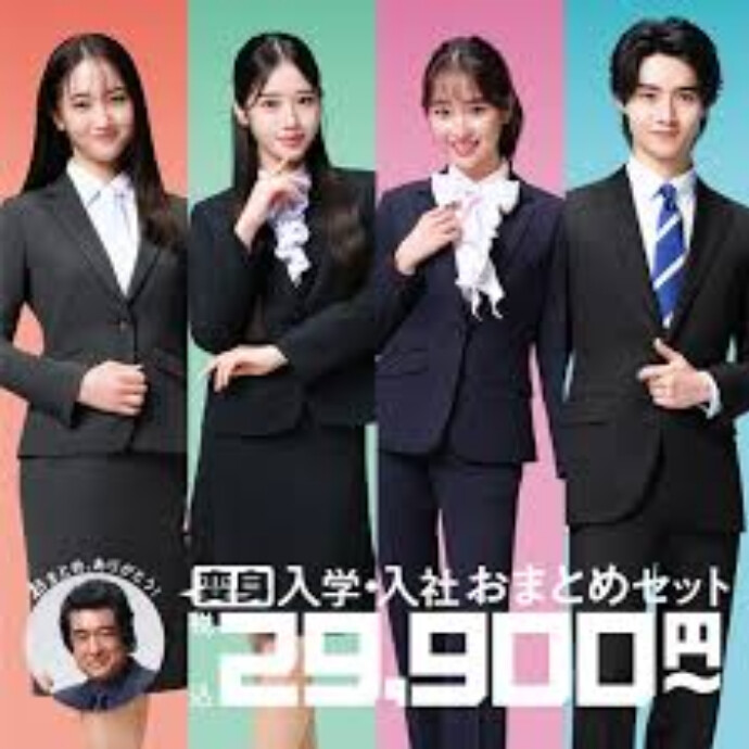 4F スーツスクエア　学生限定　おまとめセット