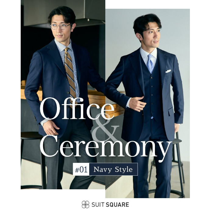 ４F スーツスクエア　メンズスーツ　オフィス&セレモニースタイル