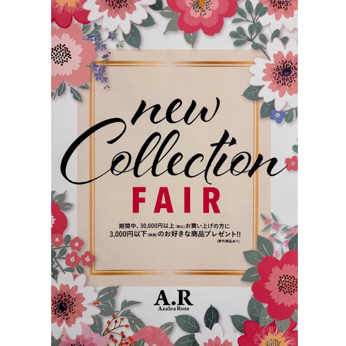 スプリングフェア🌸