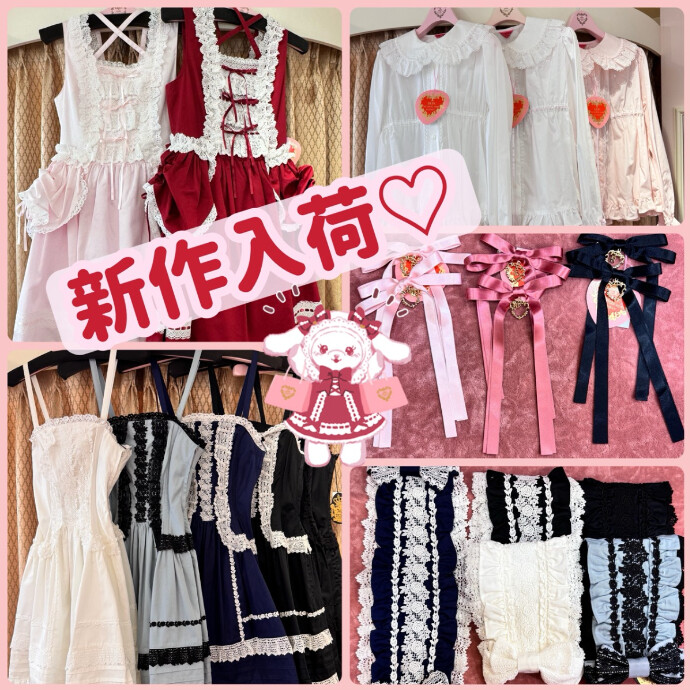 新作入荷♡
