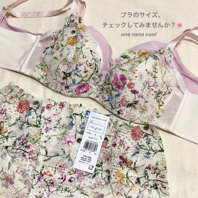 🌸正しいサイズのブラ着けていますか🌸