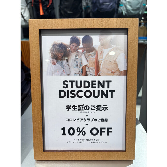 学割キャンペーン💫