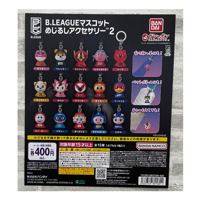 🌳入荷情報🐻　3月①