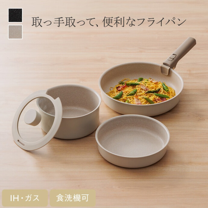 Totte IHフライパン5点セット