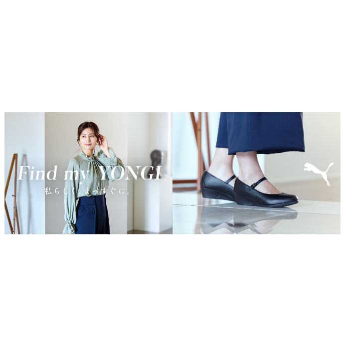 歩きやすい・痛くない・疲れないスニーカーパンプスYONGI｜PUMA