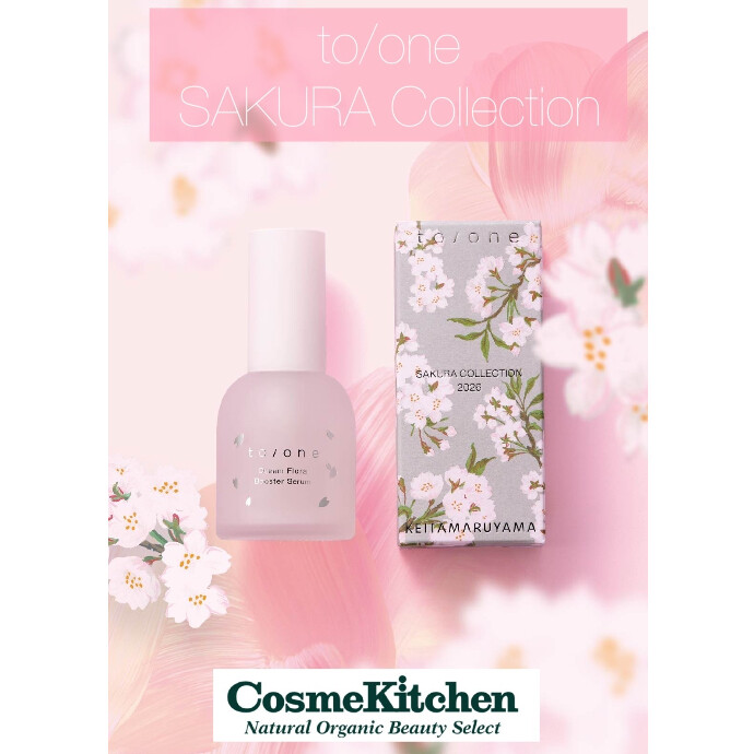 3/12〜【to/one】SAKURA Collection 2026発売