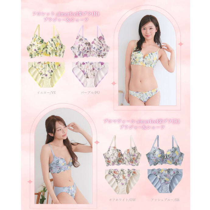 新作続々入荷中〜✨