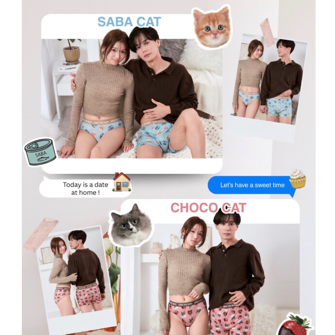 彼とお揃いショーツ