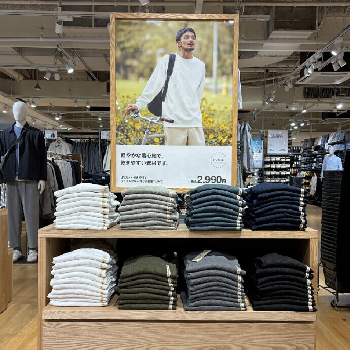 無印のものあつめ