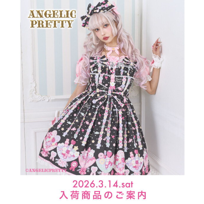 🎀3/14(Sat) New Arrival🎀