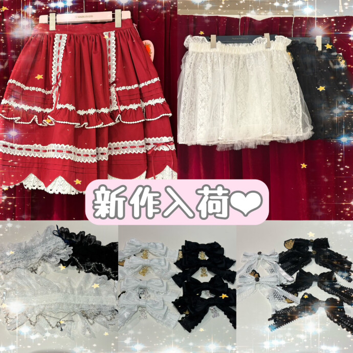 新作入荷♡