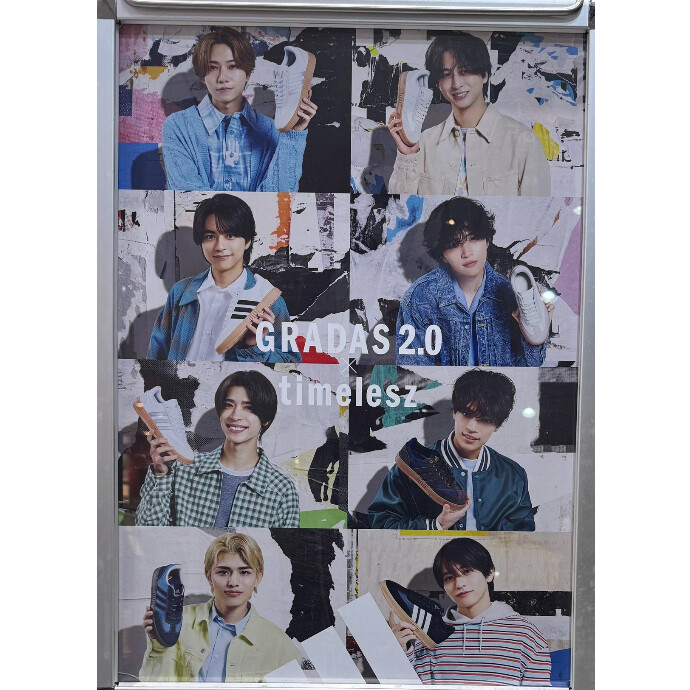 ずっと変わらない、僕らのままで GRADAS2.0 ✖ timelesz