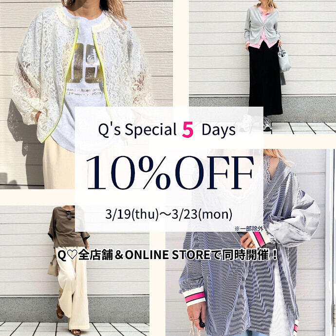 Q♡ Special ５Days‼︎