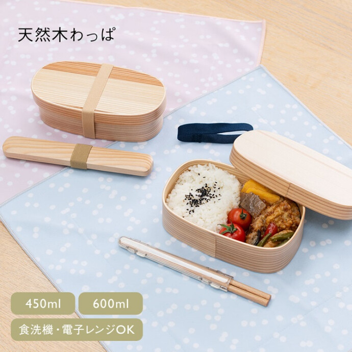【山中塗】天然木わっぱ 食洗機・電子レンジ対応