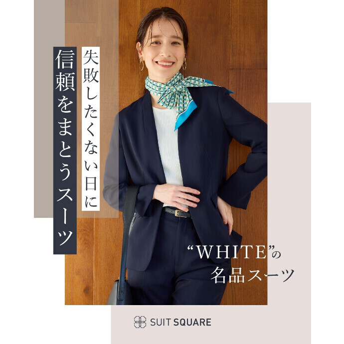 ４F スーツスクエア　失敗したくない日に!　信頼をまとうスーツ