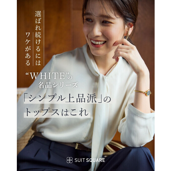 ４F スーツスクエア　レディース　名品人気トップス
