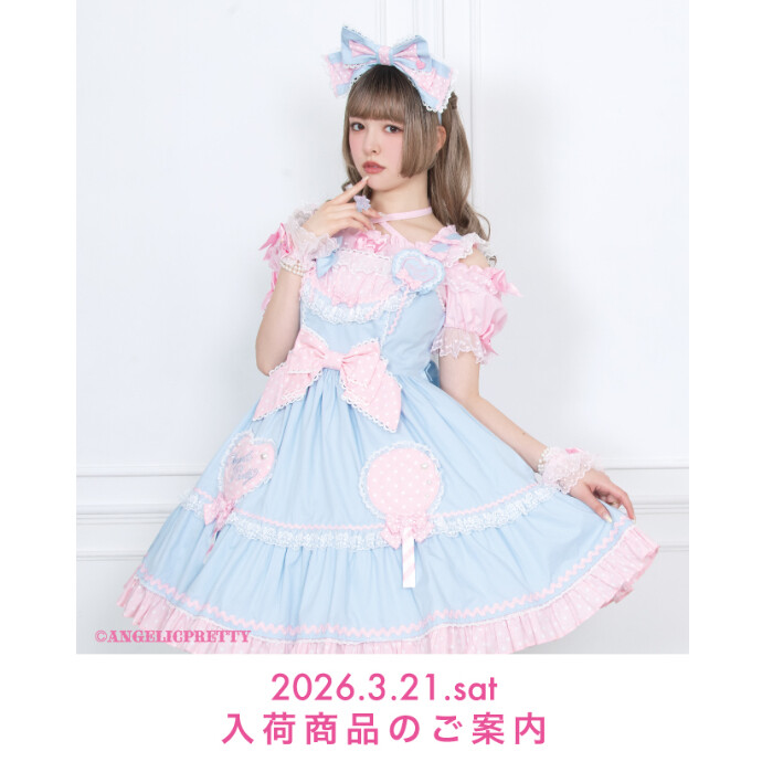 🎀3/21(Sat) New Arrival🎀