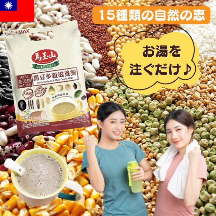 手軽に栄養バランスの取れた食事が摂れるので、忙しい朝やランチタイムに最適です