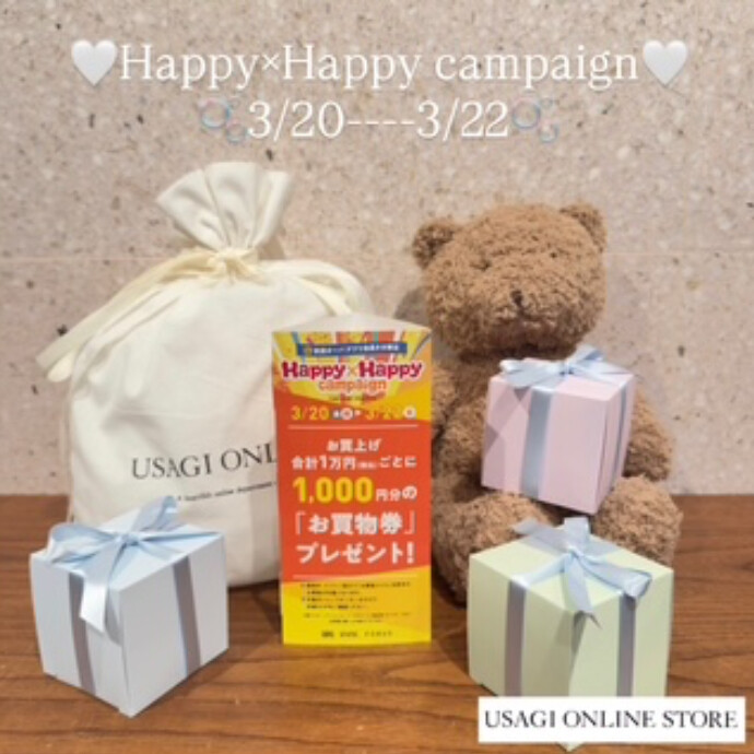 🩷🩷Happy×Happy campaign🩷🩷