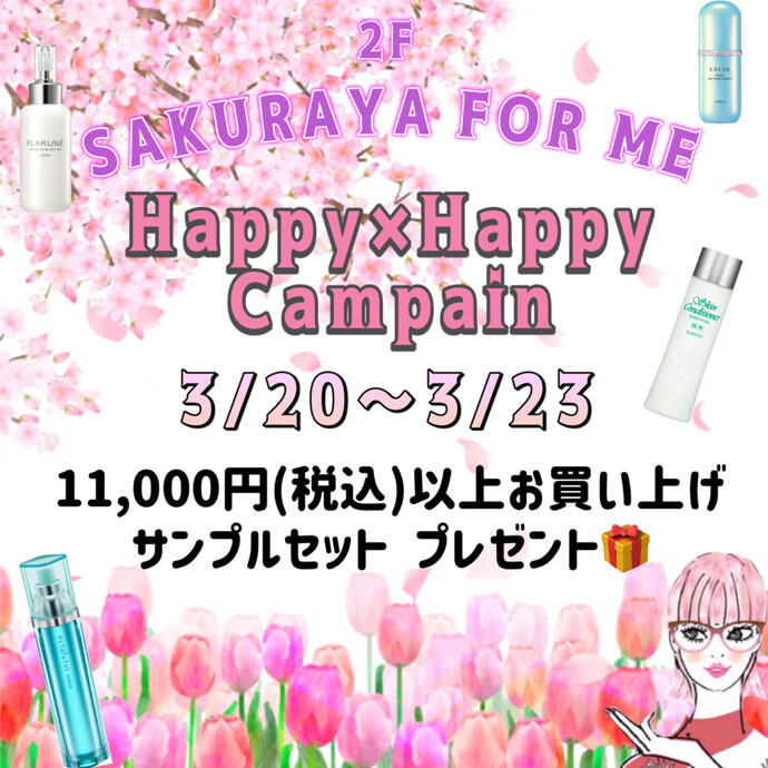 残り２日です🙌🏻🙌🏻🙌🏻